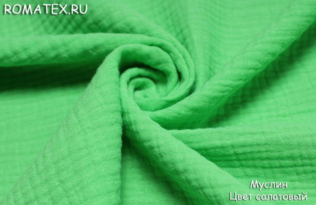 муслин цвет салатовый муслин цвет салатовый