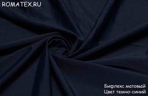 Ткань бифлекс матовый цвет темно-синий