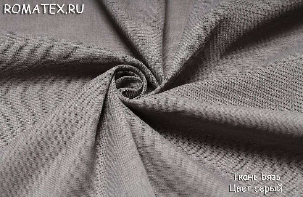 бязь цвет серый бязь цвет серый