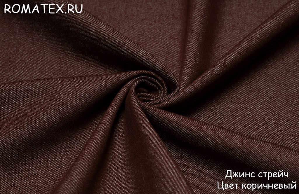 джинс стрейч цвет коричневый